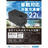 VS-CB122 |[^u① Ⓚ ԍڗ① 22L x\X 14930731