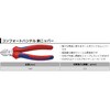 7005-160 ΃jbp[ KNIPEX(NjybNX) 14934161