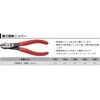 7401-180 ͌^΃jbp[ (dp) KNIPEX(NjybNX) 14934240