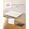 YA-810107BK コンロカバー 60cm対応 be worth style(ビーワーススタイル) 14937189