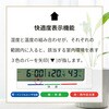 HT-013RC 環境表示機能付き電波時計 保土ヶ谷電子販売 14938397