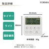 消音機能付きデジタルタイマー 保土ヶ谷電子販売