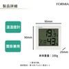 HO-001 デジタル温度湿度計 保土ヶ谷電子販売 14938720