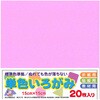 アイアイカラー No.16 うすもも エヒメ紙工