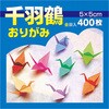 H߂肪 5cm 400 20F