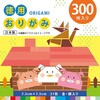 p肪 7.5cm 300 21F