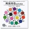 WC-20075 ʓF肪 7.5cm 180 15F GqH 14939648