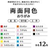 WC-20075 ʓF肪 7.5cm 180 15F GqH 14939648