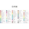 E-60C-01 60色おりがみ7.5cm 240枚 エヒメ紙工 14939849
