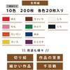 CRA-25075 クラフトおりがみ 7.5cm 200枚 10色 エヒメ紙工 14939867