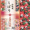 aڂFT㎆ 15cm 10 30