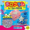 ホログラムシールいろがみ 15cm 5枚 5柄 エヒメ紙工