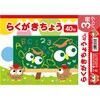 炭傤A33P
