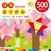 徳用おりがみ 15cm 500枚 金銀入り20色 エヒメ紙工