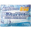 保冷剤 300g クロダルマ