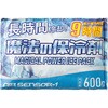 保冷剤 600g クロダルマ