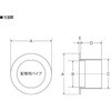 - クーラースリーブキャップ 真田化鋼(S・ROSE) 14974394