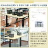 ELD-1270(WH/MBK) d~fXN [@\t 2[^[ 100/120/140 s70 71-117cm YAMAZEN(RP) 14974717