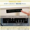 ELD-1070(WH/MWH) 電動昇降デスク メモリー機能付き 2モーター 幅100/120/140 奥行70 高さ71-117cm YAMAZEN(山善) 14974629