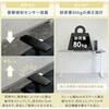 ELD-1070(WH/MWH) 電動昇降デスク メモリー機能付き 2モーター 幅100/120/140 奥行70 高さ71-117cm YAMAZEN(山善) 14974629