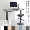 ELD-1270(WH/MBK) d~fXN [@\t 2[^[ 100/120/140 s70 71-117cm YAMAZEN(RP) 14974717