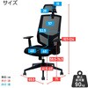BCM-AH46(BK) オフィスチェア メッシュハイバック YAMAZEN(山善) 14974970