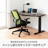 BCM-A46(GR) オフィスチェア メッシュハイバック YAMAZEN(山善) 14974979