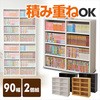COR-9090S(DBR)~2 ςݏd˖{I YAMAZEN(RP) 14974997