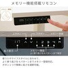 ELD-LC1410(DBR/MWH) 電動昇降デスク メモリー機能付き L字 幅140 高さ71-117 cm YAMAZEN(山善) 14975094