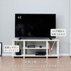 YWTVE-1130(CWL/BK) テレビ台ローボード YAMAZEN(山善) 14974744