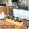 フローラ・アクリルパーテーション カージル
