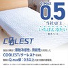 10330302 ڐG⊴Q-MAX0.5 {bNXV[c^N[~pbh iCXfC 14975968