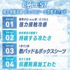 10330302 ڐG⊴Q-MAX0.5 {bNXV[c^N[~pbh iCXfC 14975968