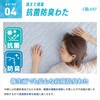 10330302 ڐG⊴Q-MAX0.5 {bNXV[c^N[~pbh iCXfC 14975968