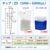 025800-010000 ハンディピペット デジフィット AUV SIBATA(柴田科学) 68762901