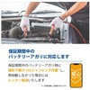 N-80B24R/C8 W([dԗp)obe[ caos(JIX) C8V[Y ST|[gZbg Panasonic(pi\jbN) 14979285
