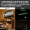 AF1505 高輝度蓄光テープ α-FLASH YAMAZEN(山善) 14980299