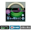 AF1505 高輝度蓄光テープ α-FLASH YAMAZEN(山善) 14980299