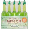 植物活力剤 観葉植物用 TOMSON(トムソン)
