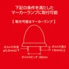 CE-492 超流星ダウンライトワイド3アングル 槌屋ヤック 14986940