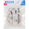 ガスソフトコード(都市ガス用) カクダイ