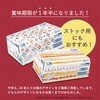 - L Iƃn[ûʂ蔞 moogy 375g{g ͂߂܂BOX L 20741299
