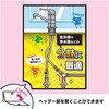 617-390-13 片ナット45°チーズ カクダイ 14991685