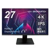 27インチ 4K対応LCDモニター ブロードウォッチ