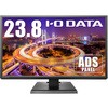 液晶ディスプレイ/23.8型/1920×1080/アナログRGB、HDMI/ブラック/スピーカー：あり/広視野角ADSパネル採用 I ・O DATA(アイ・オー・データ)