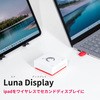 iPadセカンドディスプレイアダプタ Luna Display Astropad