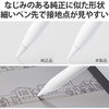 P-TIPAPS01WH py Apple Pencil 2 1p 3 1mm ɍ  GR 15016787