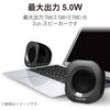 MS-P08USB2BK PCXs[J[ L USB A ڑ ^ XeI őo5W(2.5W+2.5W) Av GR 15016805