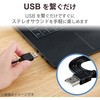 MS-P08USB2BK PCXs[J[ L USB A ڑ ^ XeI őo5W(2.5W+2.5W) Av GR 15016805