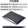 BM-IBSVM2213BK p\RP[X MacBook Pro / Air 13C` 13.6C` Jo[ X[u^Cv \tgU[ GR 15016830